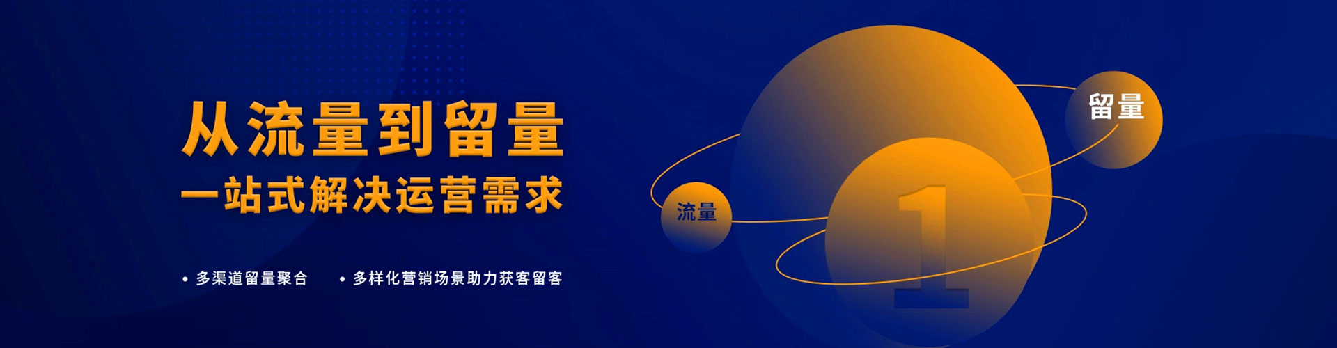 莱州渠道开户返点
